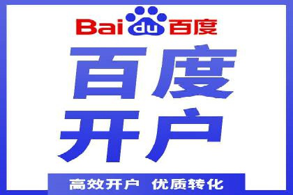 SEM托管代运营服务案例解析