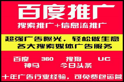 某行业巨头如何利用今日头条信息流广告提升品牌影响力